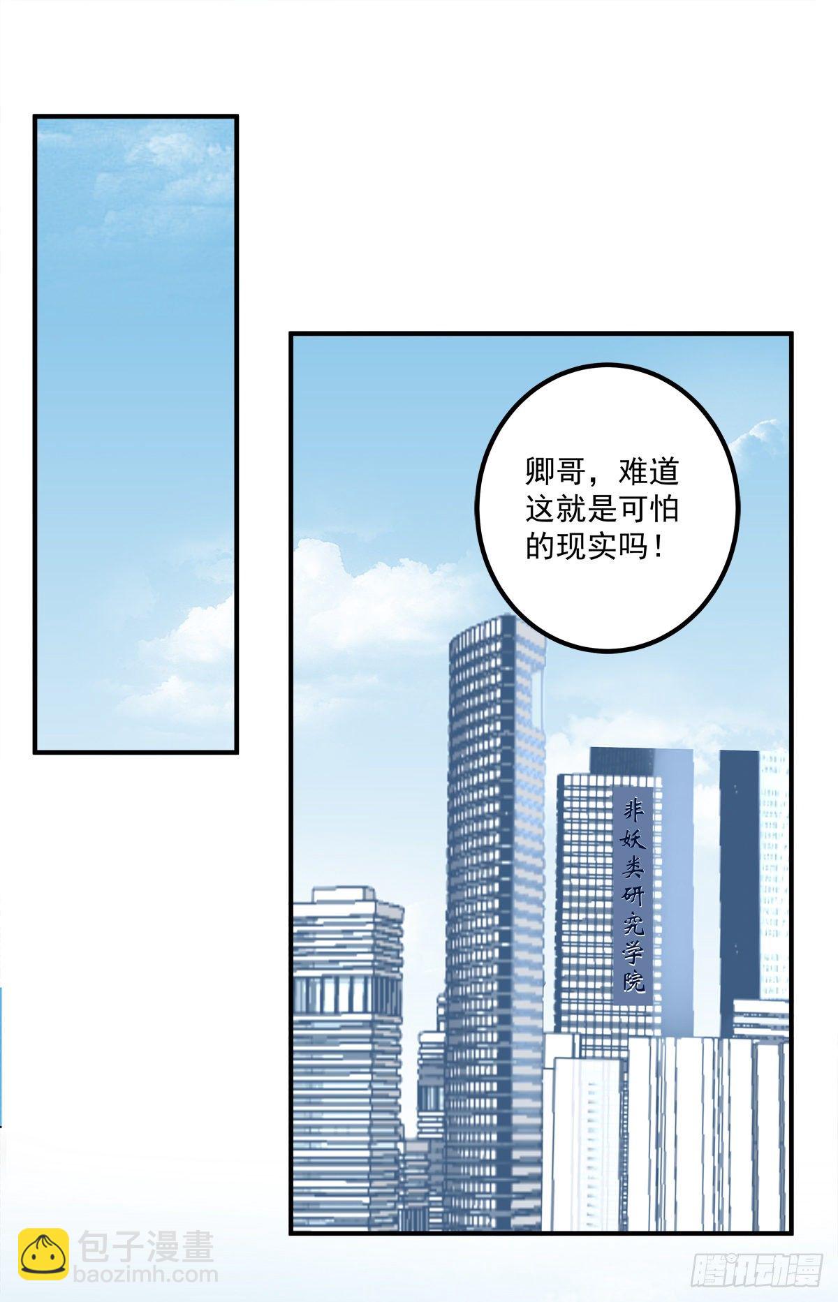 听说你喜欢我妈？！15
