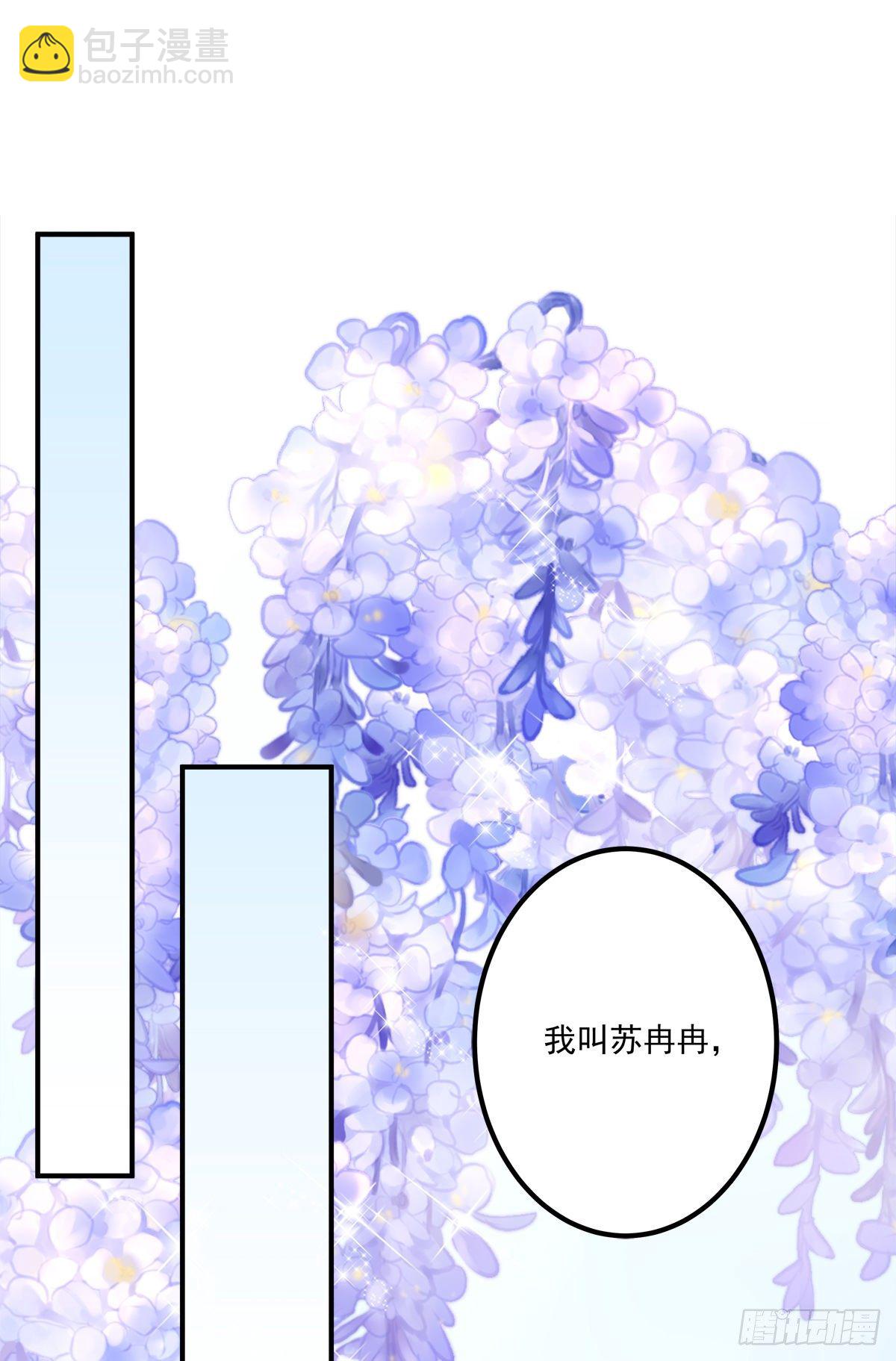 听说你喜欢我妈？！2