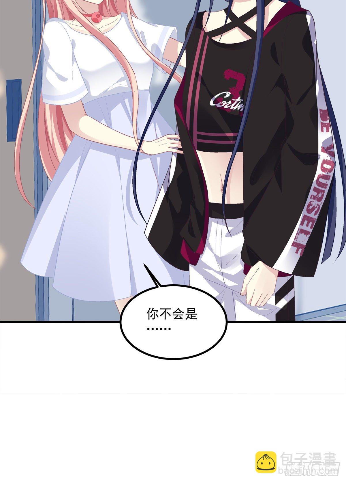听说你喜欢我妈？！26