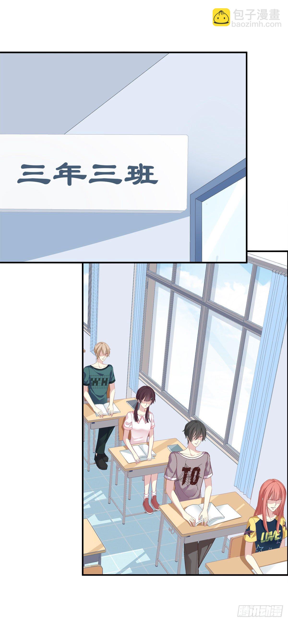 听说你喜欢我妈？！29