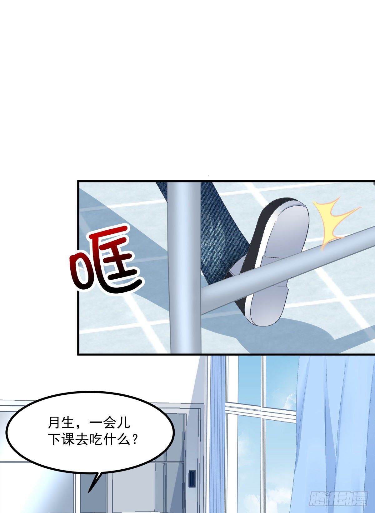 听说你喜欢我妈？！32