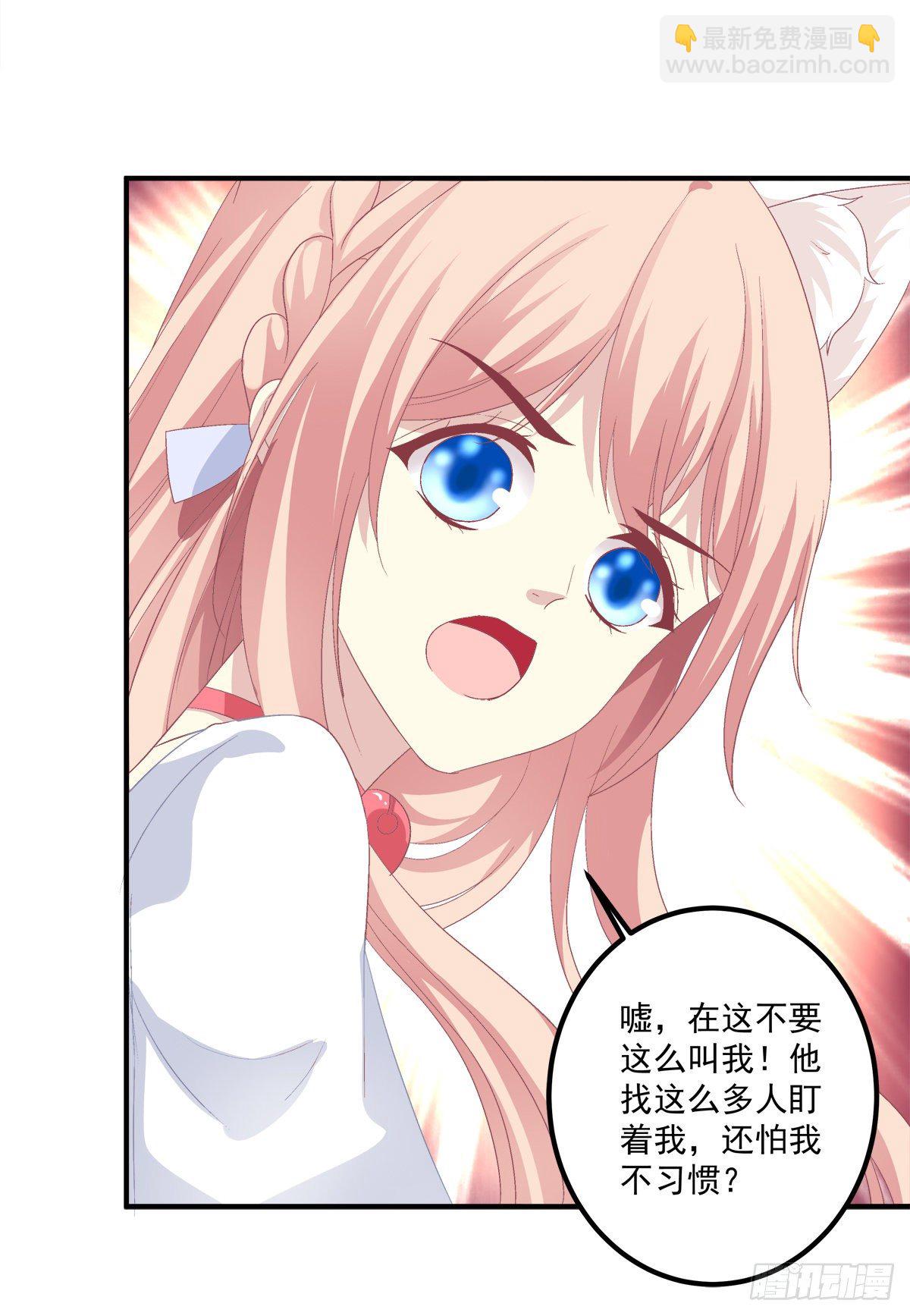 听说你喜欢我妈？！42