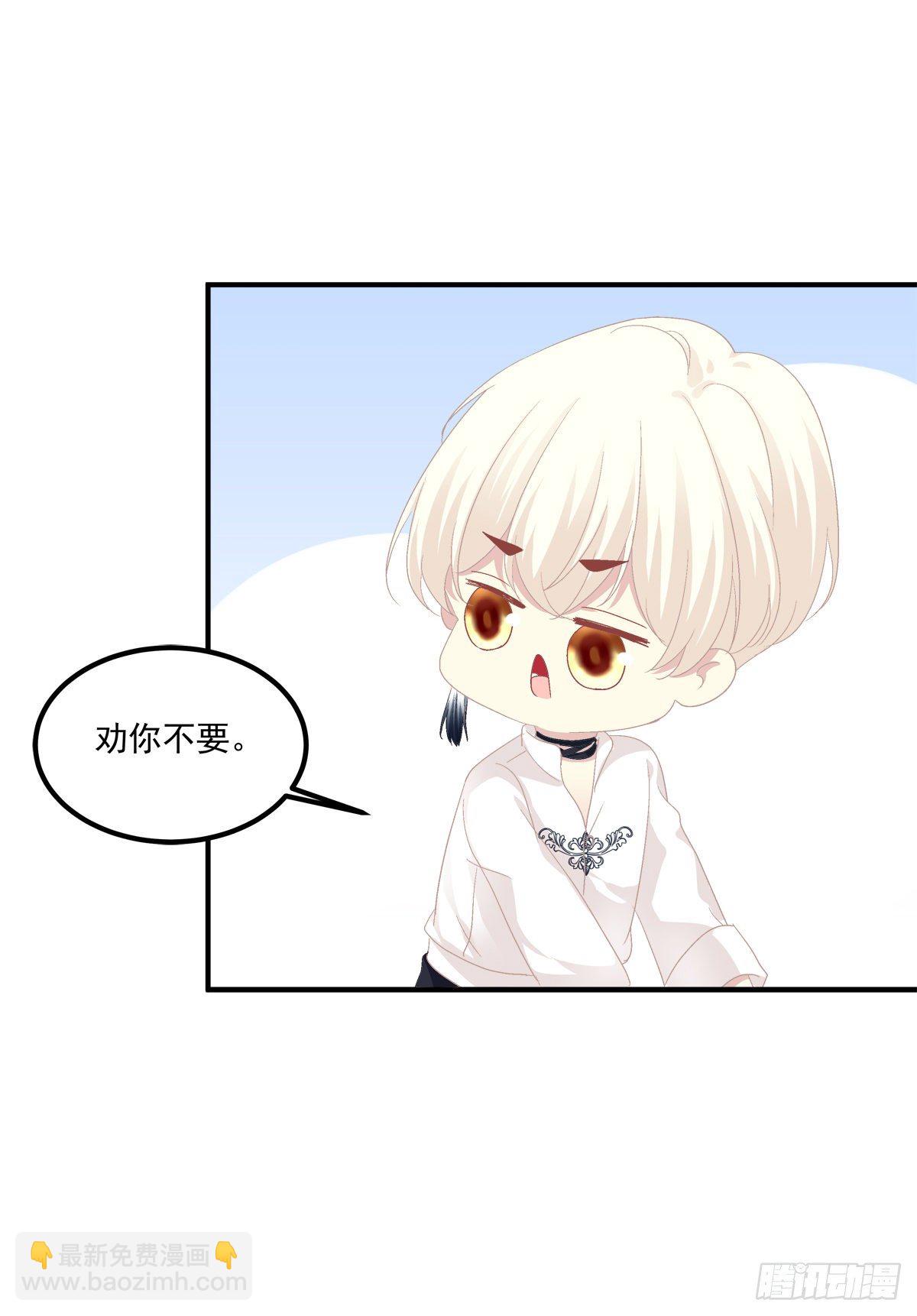 听说你喜欢我妈？！45