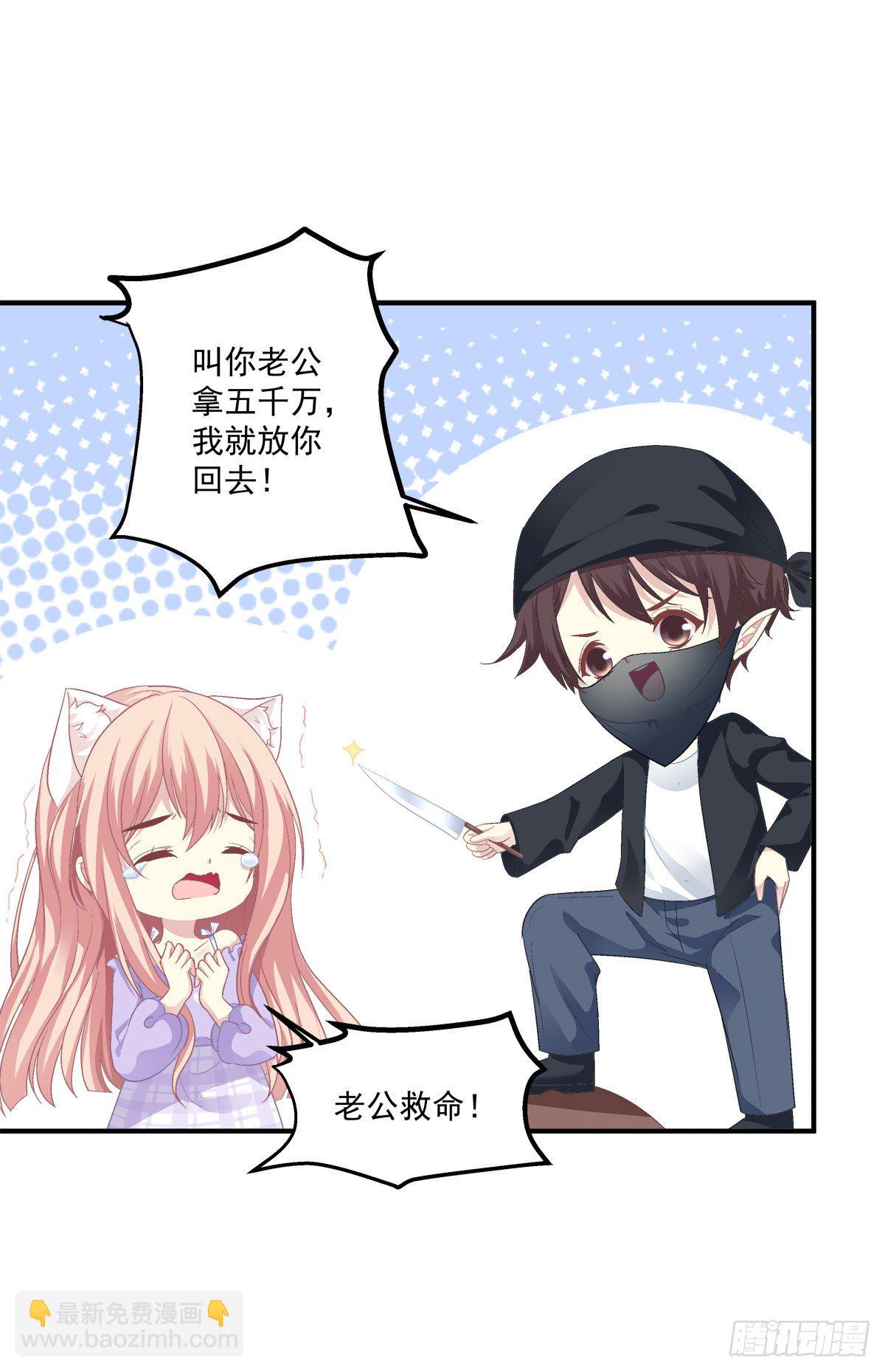 听说你喜欢我妈？！9