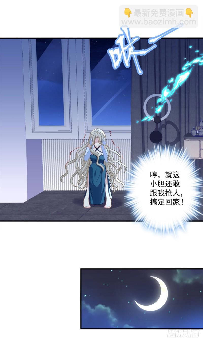 苏爹闪亮登场！11