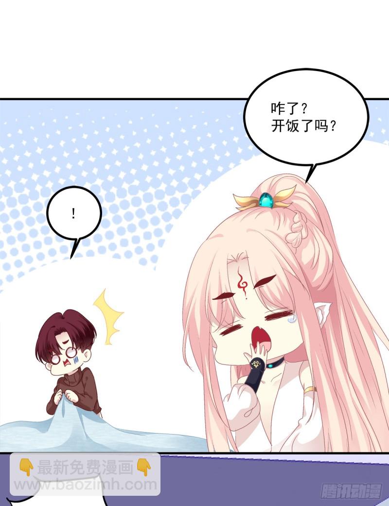 苏爹闪亮登场！17