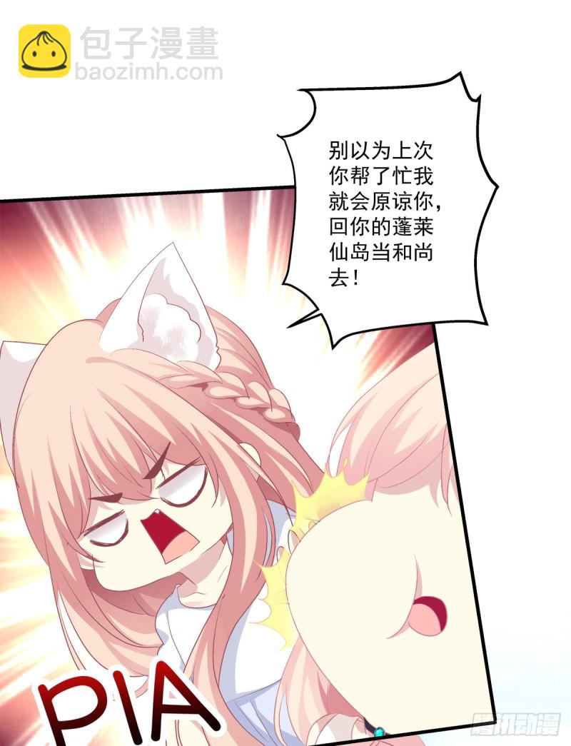 苏爹闪亮登场！20