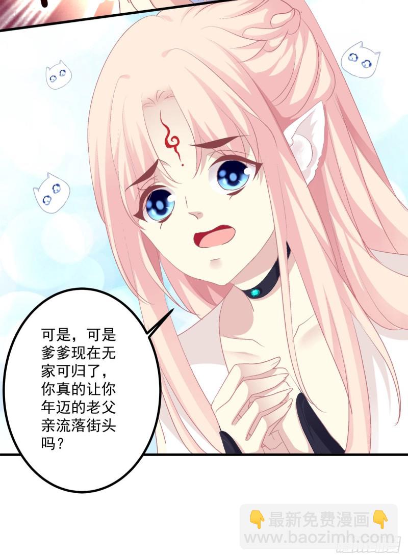 苏爹闪亮登场！21