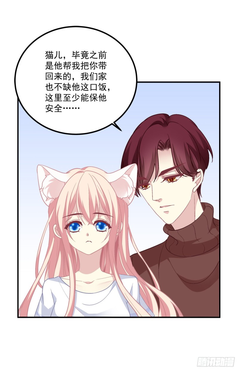 苏爹闪亮登场！27