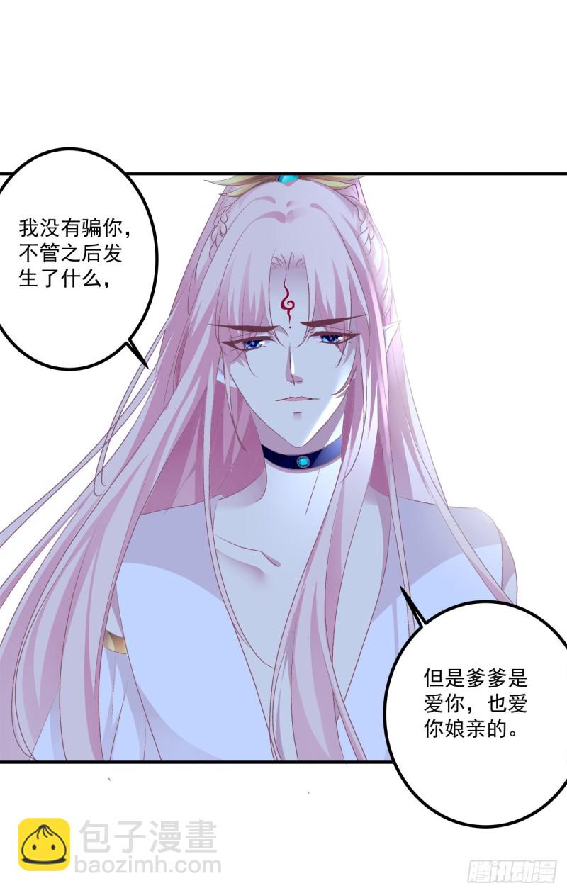 苏爹闪亮登场！28