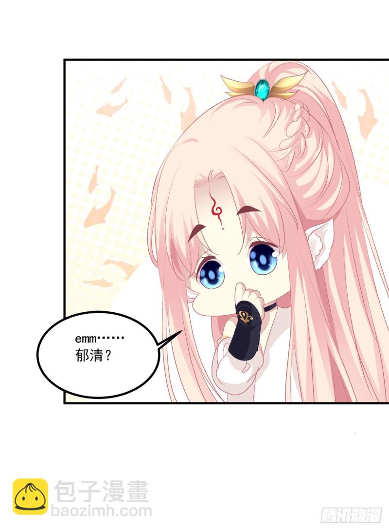 苏爹闪亮登场！30