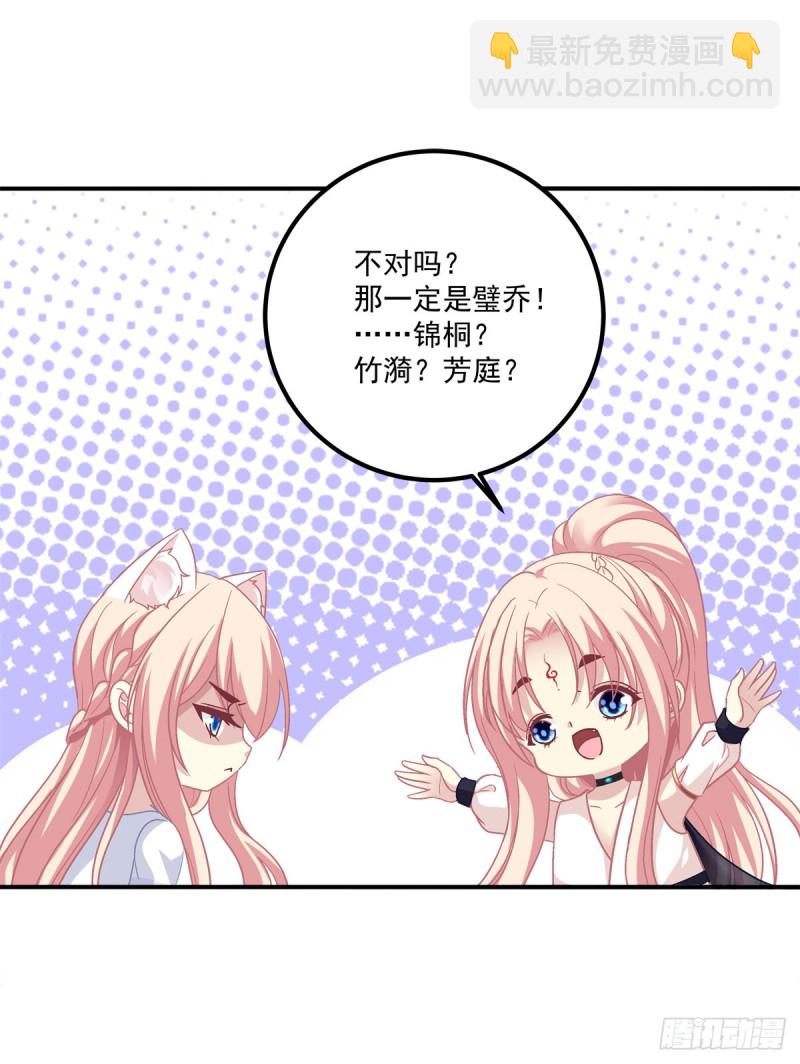 苏爹闪亮登场！31