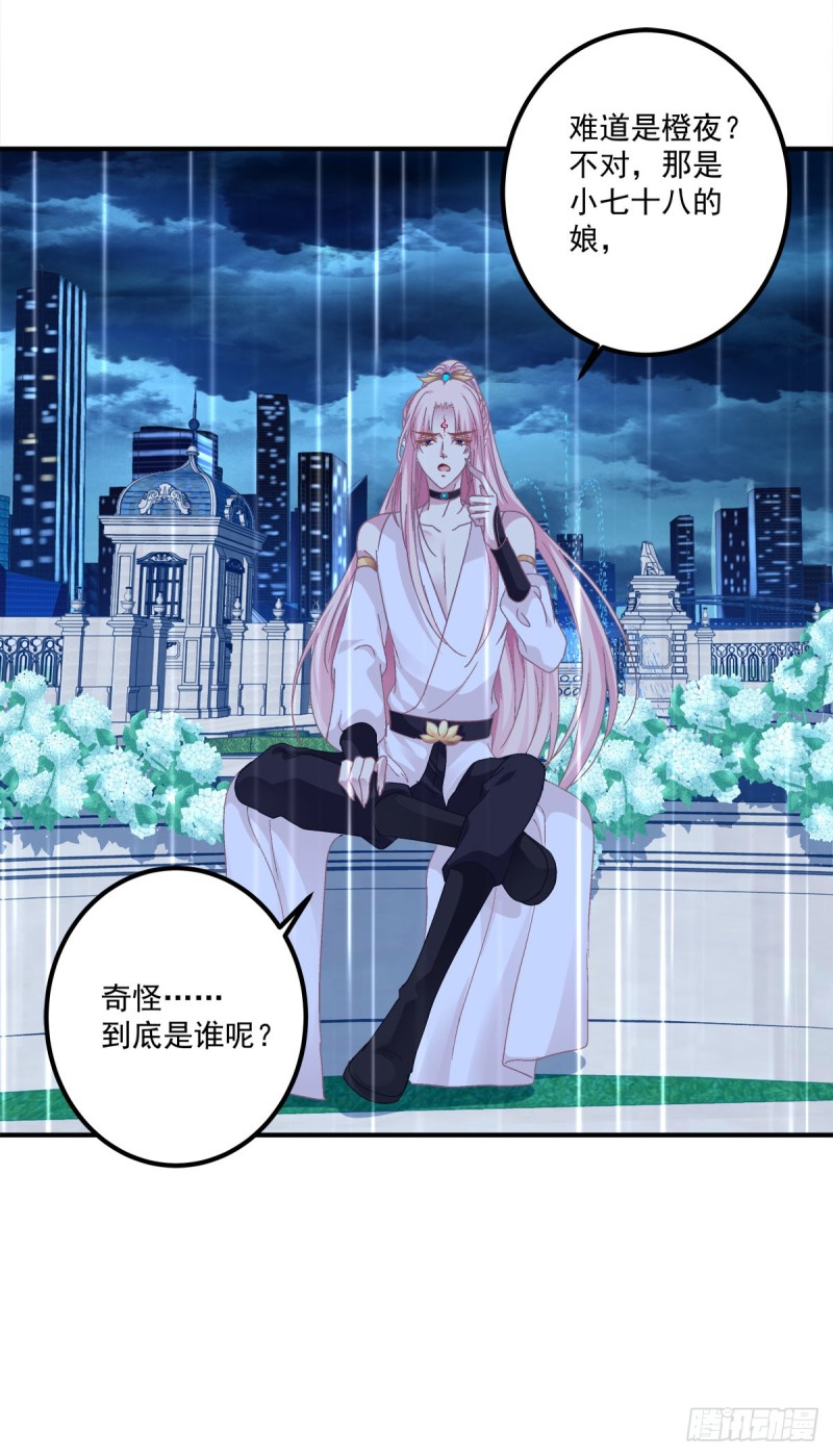 苏爹闪亮登场！35