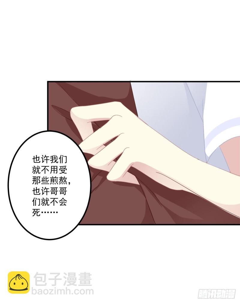 苏爹闪亮登场！38
