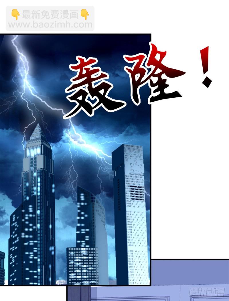 苏爹闪亮登场！4
