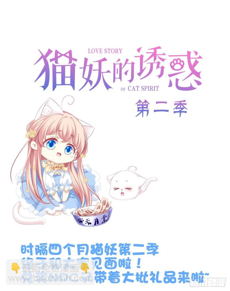 苏爹闪亮登场！46