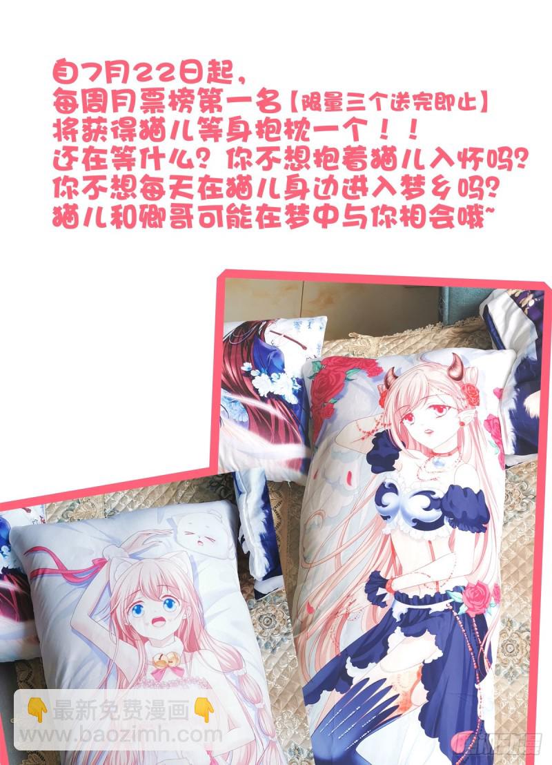 苏爹闪亮登场！47