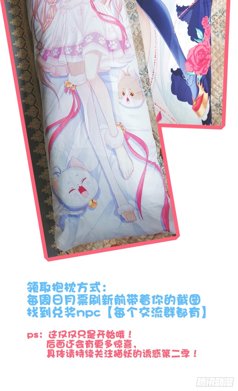 苏爹闪亮登场！48