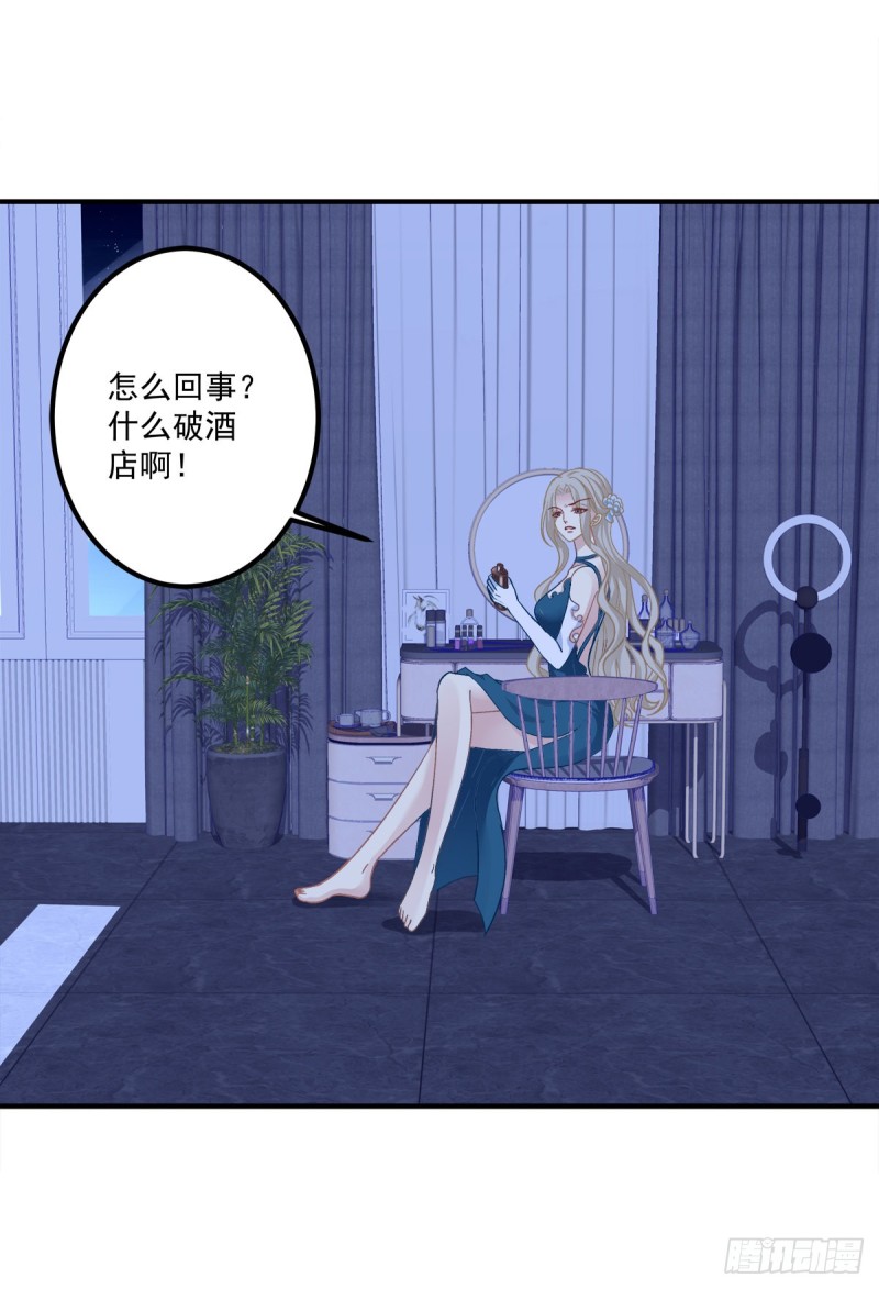 苏爹闪亮登场！6
