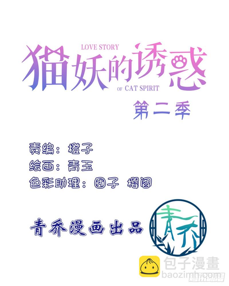 沈墨卿是个渣男！1