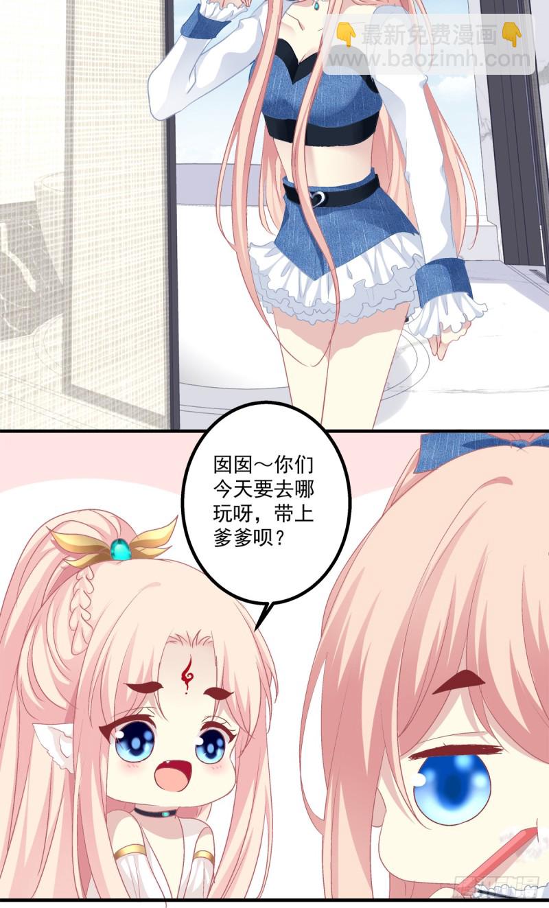 沈墨卿是个渣男！10