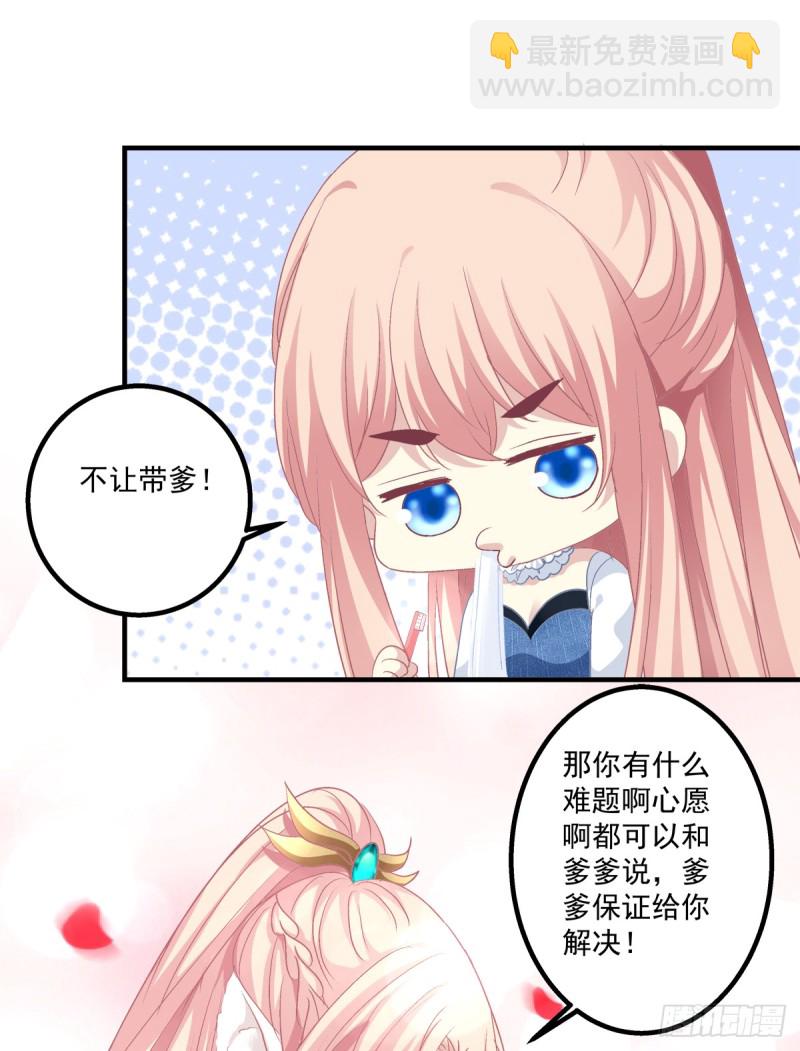 沈墨卿是个渣男！12