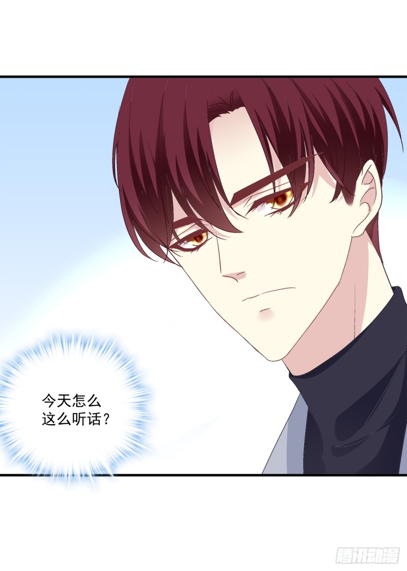 沈墨卿是个渣男！19