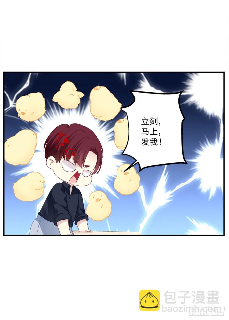 卿哥来了，快跑啊！12