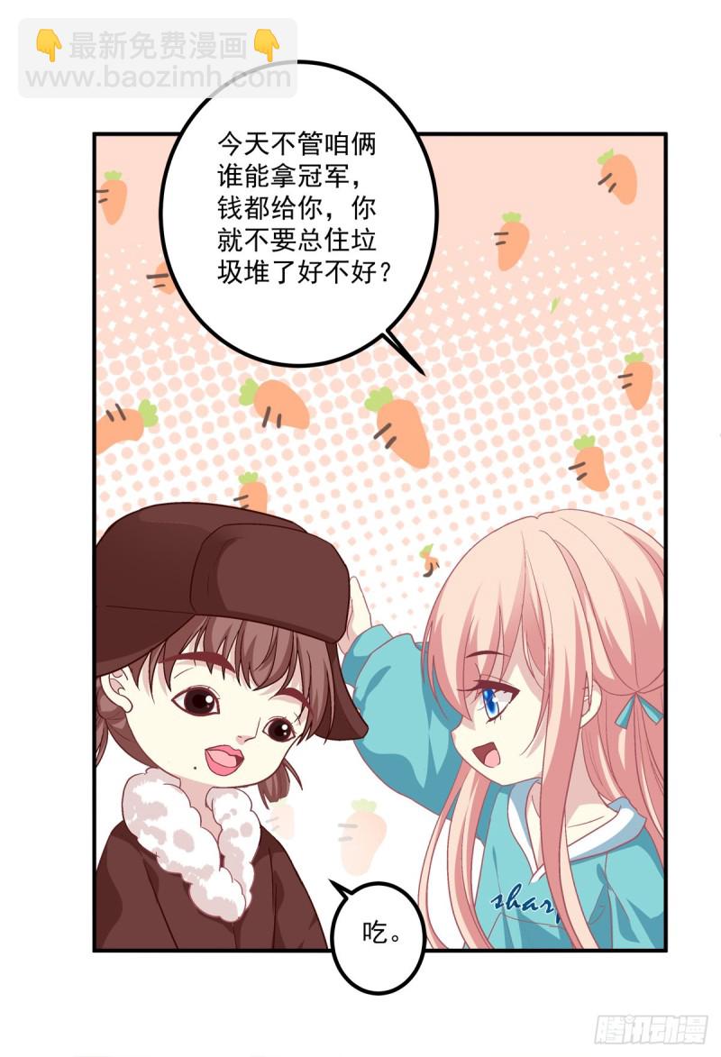 卿哥来了，快跑啊！15