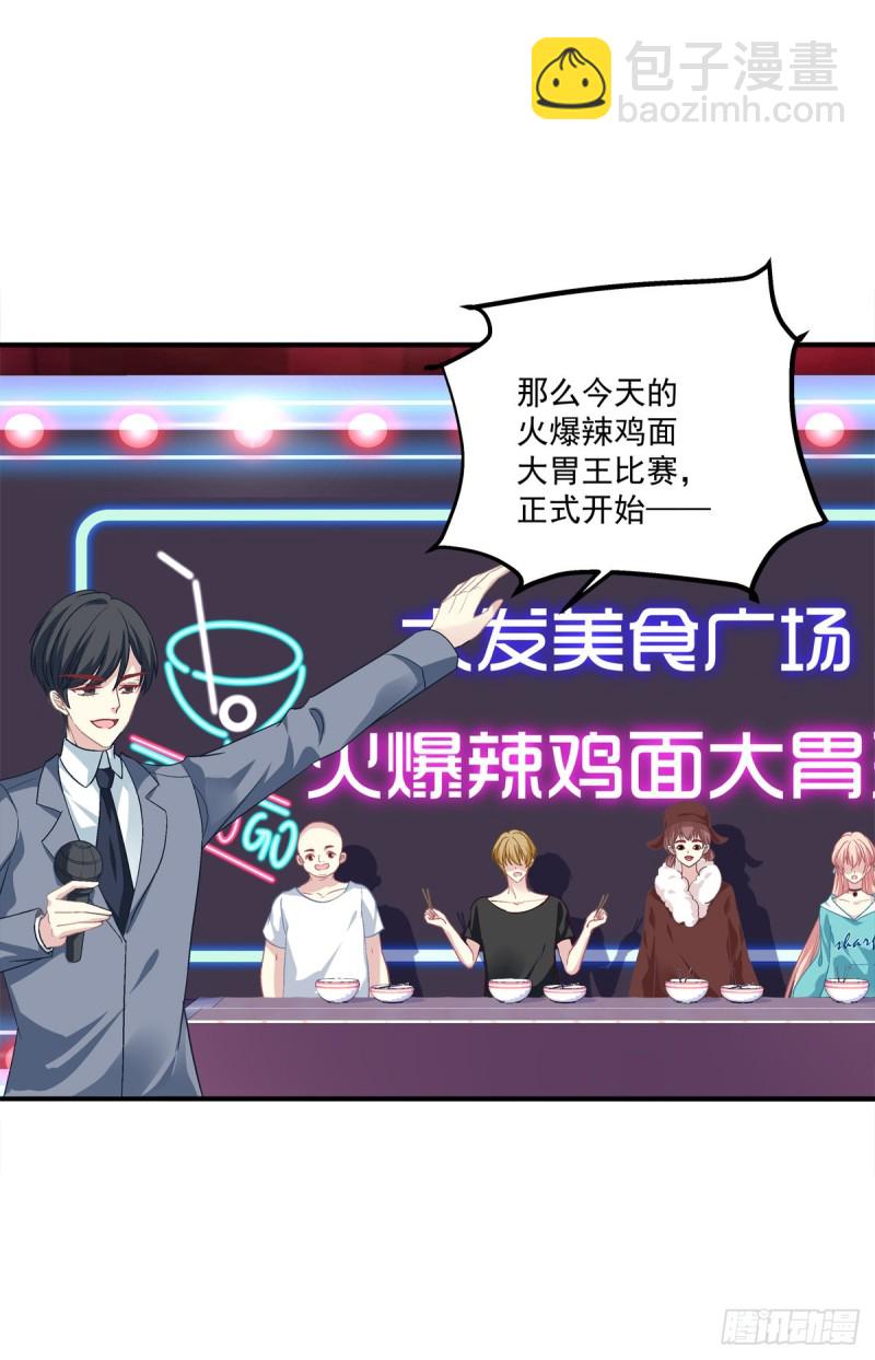卿哥来了，快跑啊！16