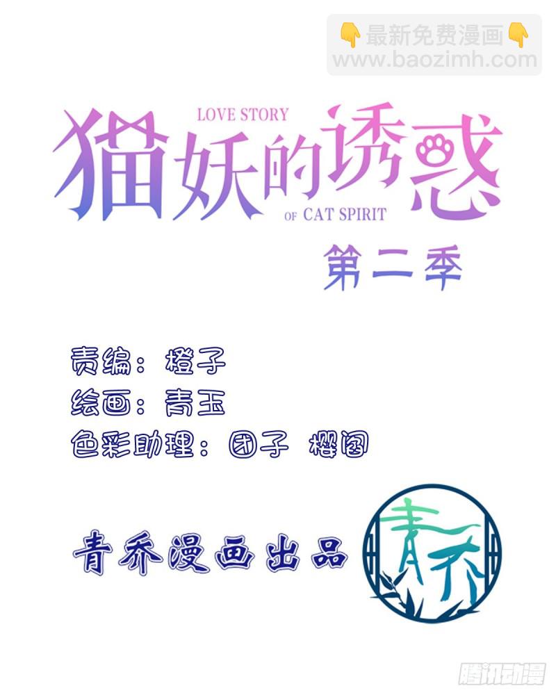 卿哥来了，快跑啊！2
