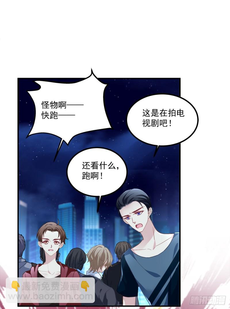 卿哥来了，快跑啊！21