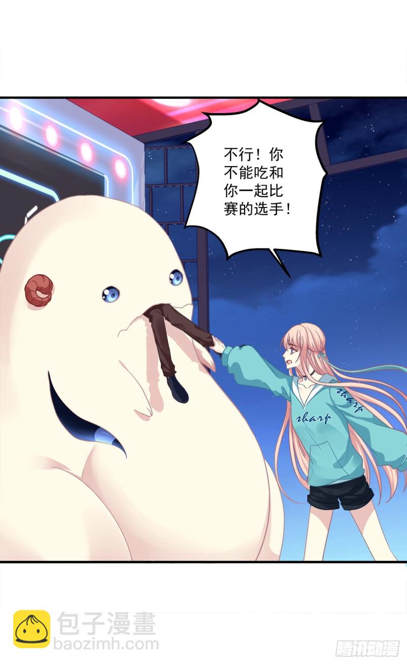 卿哥来了，快跑啊！24