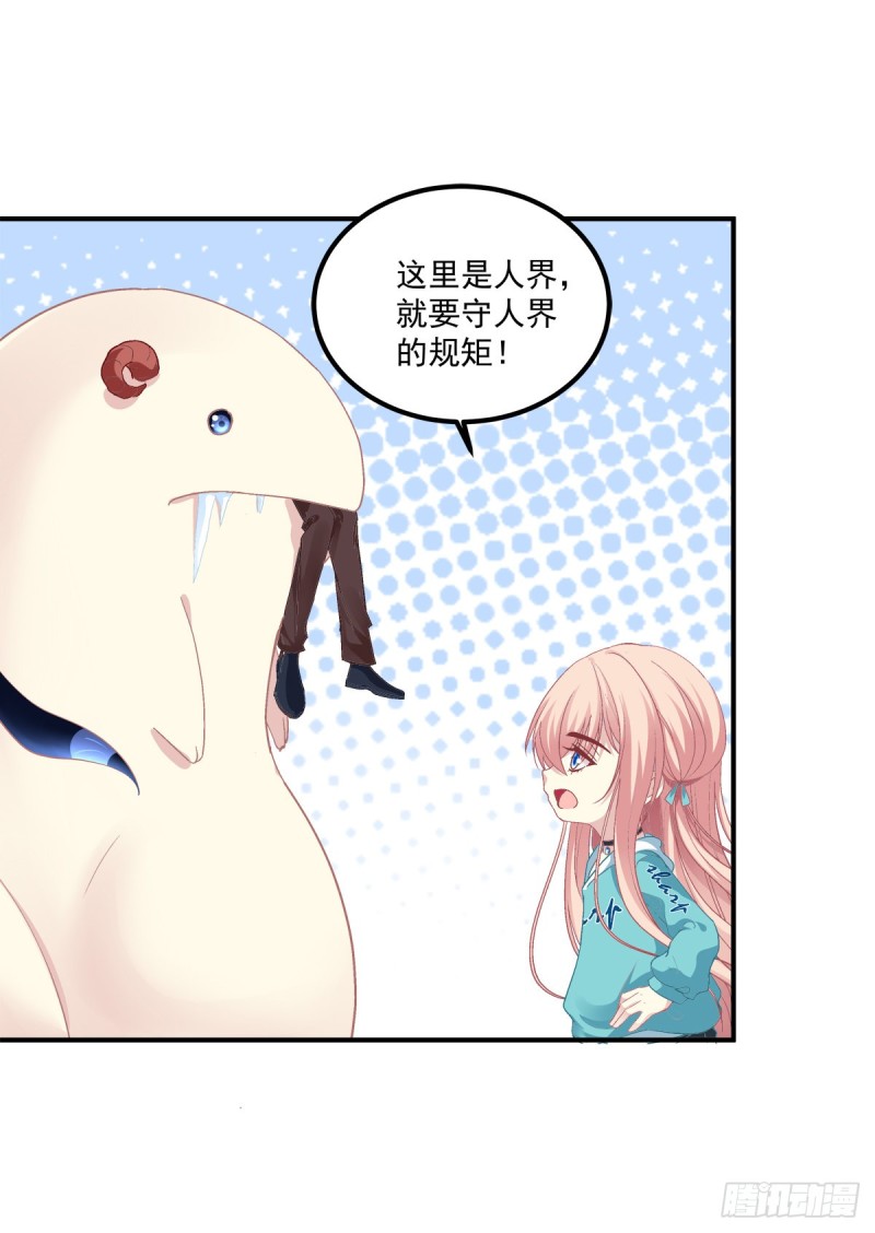 卿哥来了，快跑啊！28