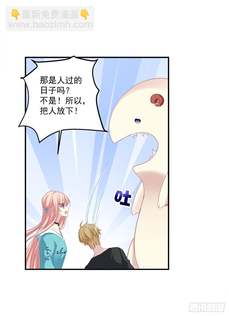 卿哥来了，快跑啊！31
