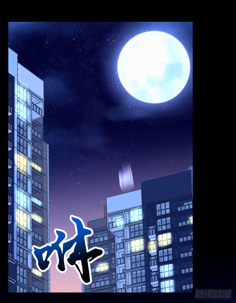 卿哥来了，快跑啊！40
