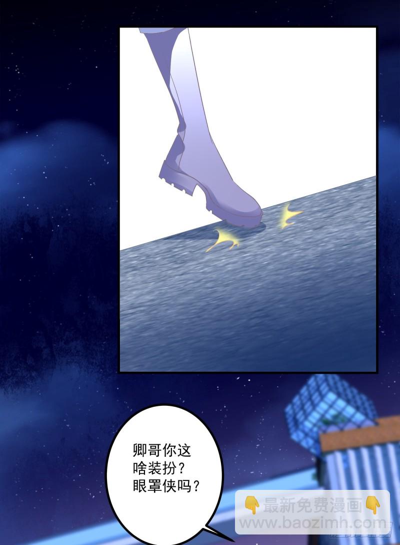 卿哥来了，快跑啊！41