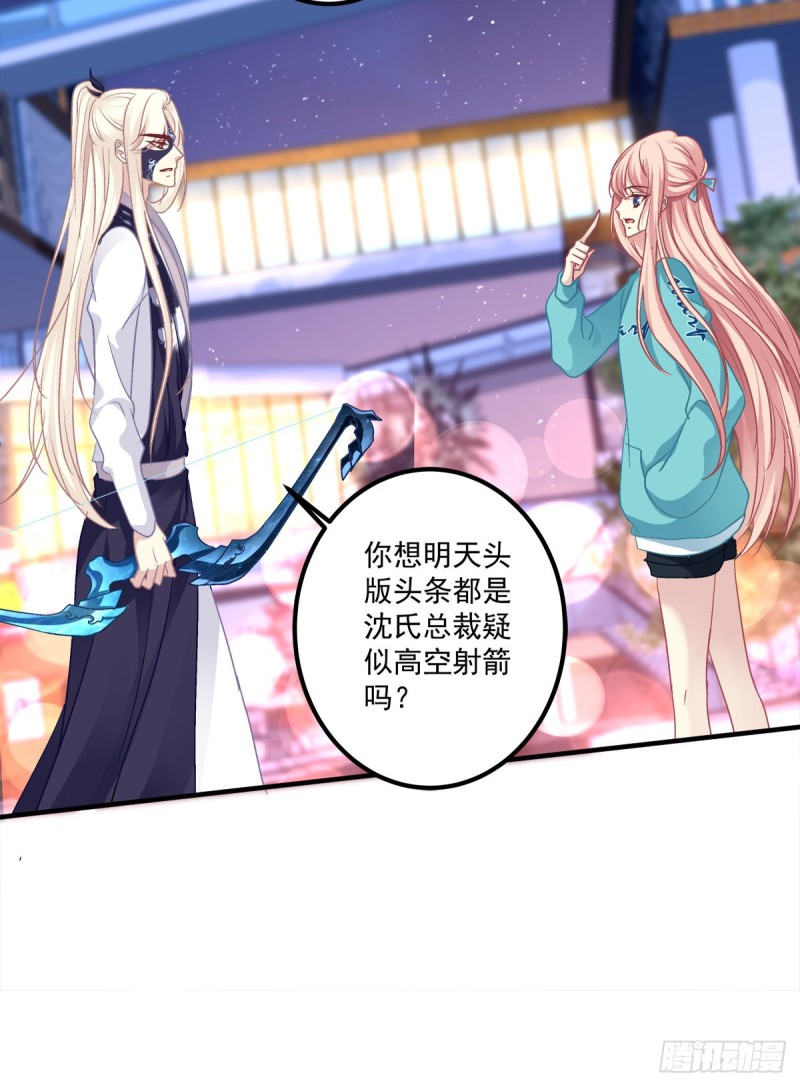 卿哥来了，快跑啊！42
