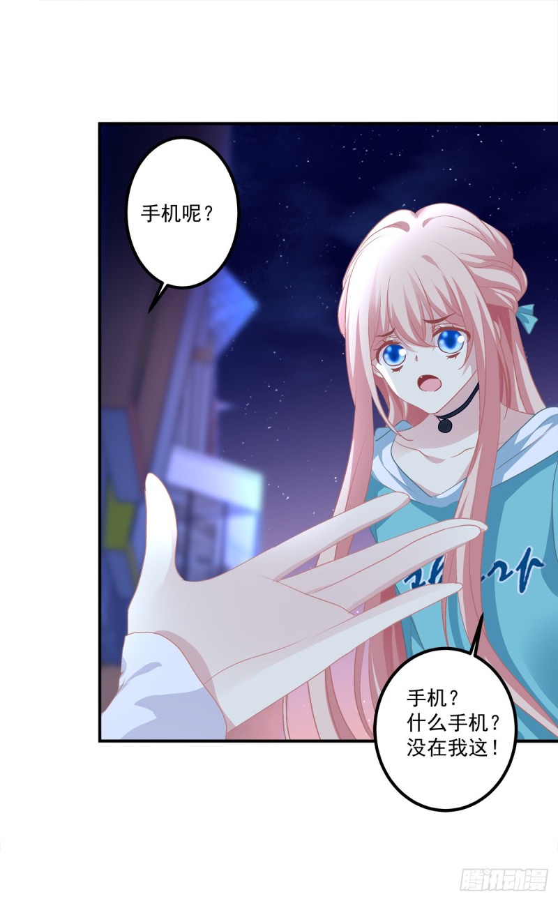 卿哥来了，快跑啊！43