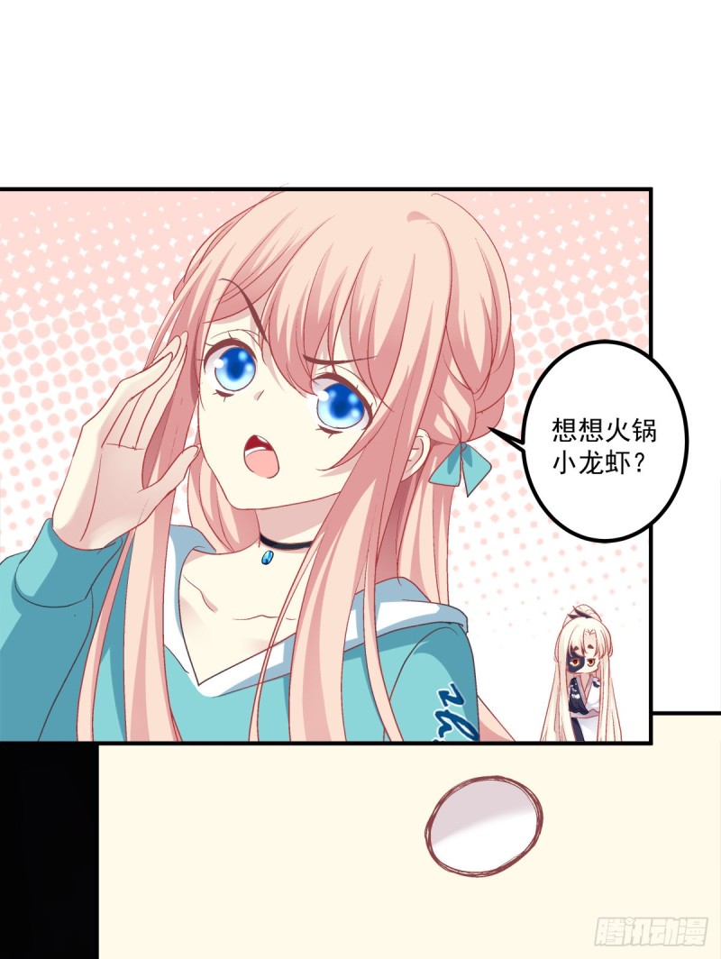 卿哥来了，快跑啊！49