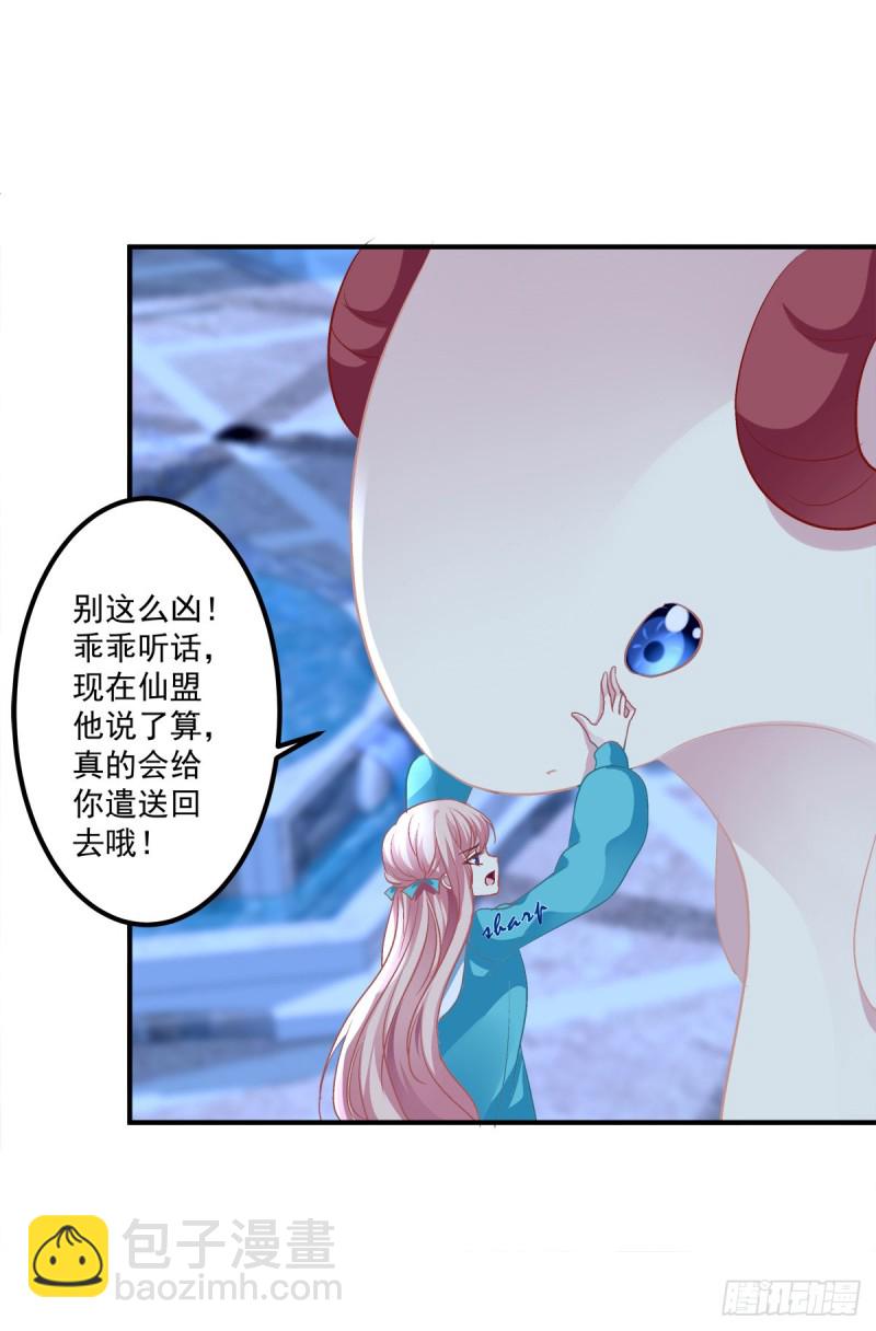 卿哥来了，快跑啊！52
