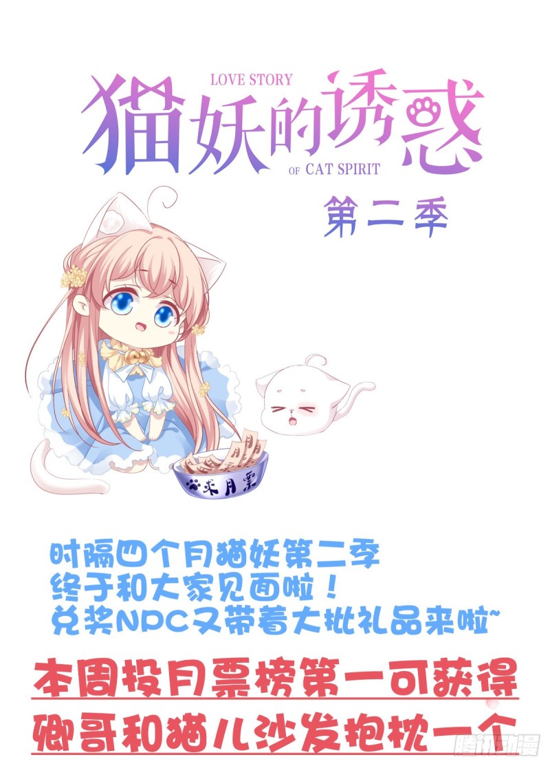 卿哥来了，快跑啊！56