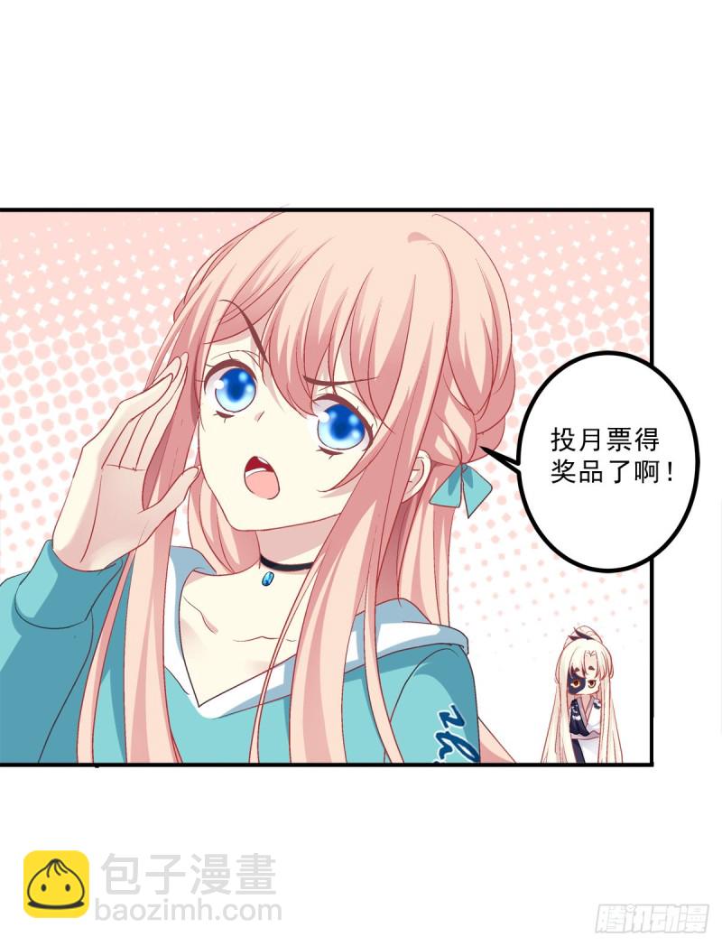 卿哥来了，快跑啊！59