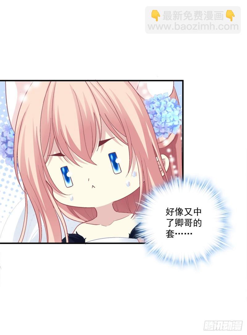 你不是可以为我做任何事情吗！11