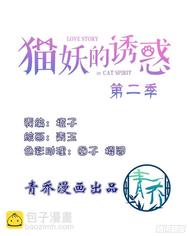 你不是可以为我做任何事情吗！2