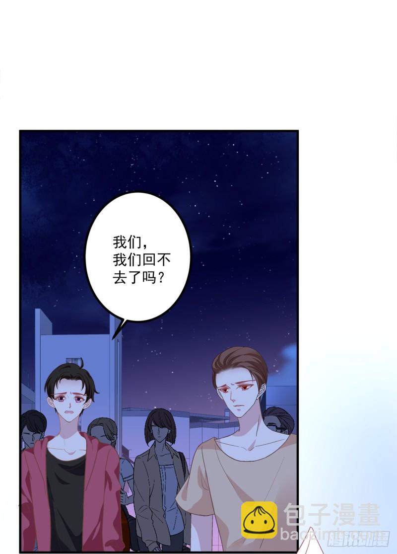 你不是可以为我做任何事情吗！26