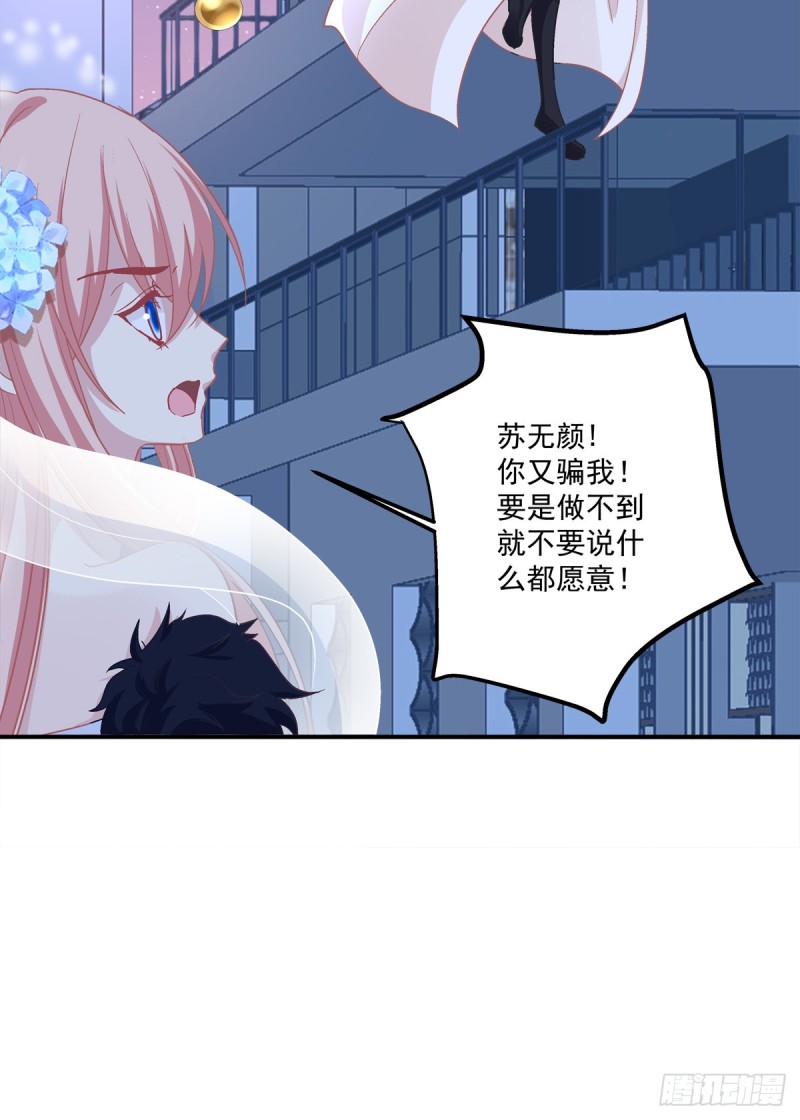 你不是可以为我做任何事情吗！33