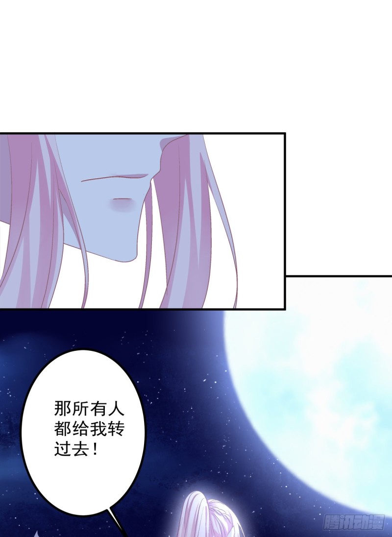 你不是可以为我做任何事情吗！38