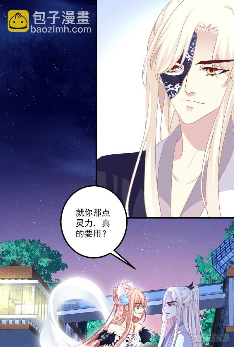 你不是可以为我做任何事情吗！4