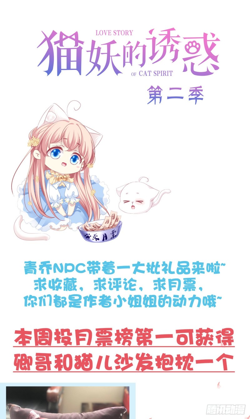 你不是可以为我做任何事情吗！49
